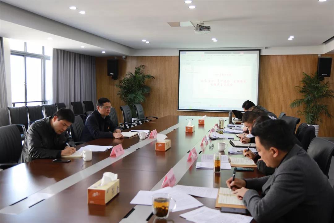 城建集團(tuán)召開“不忘初心、牢記使命”主題教育專題民主生活會